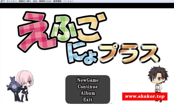 【战棋SLG/动态】FGO：加速时空 DL豪华升级200人版【2G/新作/全CV】-小树基地