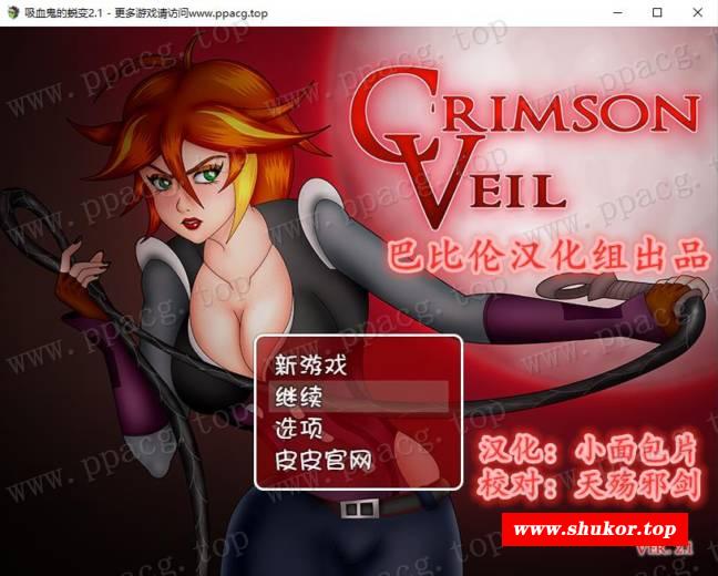 【探索RPG/汉化】吸学贵的蜕变 V2.1完整精翻汉化版【450M/新汉化】-小树基地