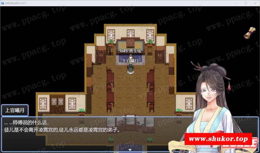 图片[3]-【国人自制RPG/中文】绯涩修仙录-V0.2971 官方中文步冰版[PC+安卓]【980M/新作/CV】