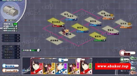 图片[5]-【大型SLG/汉化】怪盗夜祭：《Out Vegetables》完整汉化版+全CG存档+攻略【3.2G】