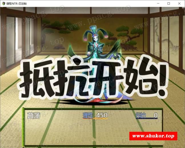 图片[2]-【RPG/汉化/动态CG】寝取NTR忍法贴-最强的妻子遭受寝取 巴比伦汉化版【PC+安卓/800M】