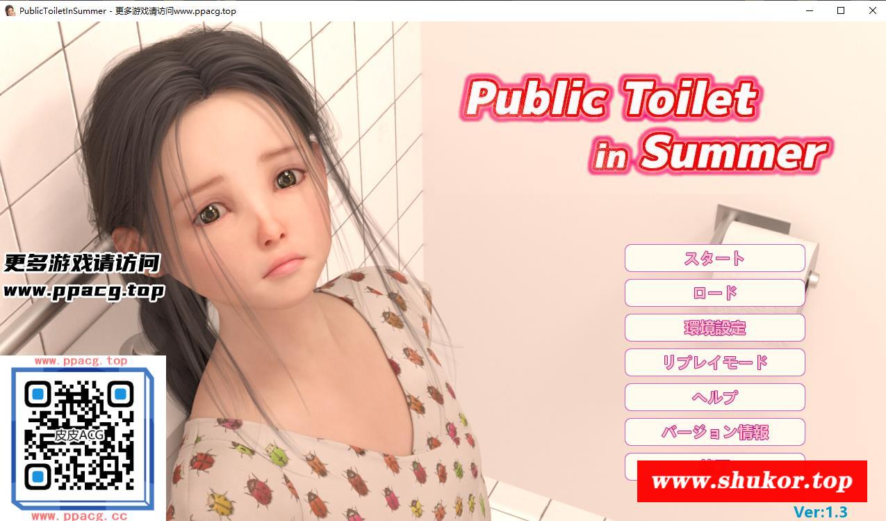 【互动SLG/汉化/动态CV】夏日公园的厕所 V1.30云汉化润涩版+存档【新作/PC+安卓/5G】-小树基地
