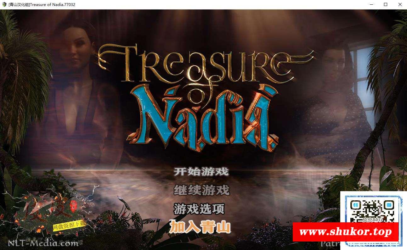 【神级RPG/汉化/全动态】纳迪亚之宝V77032 精翻汉化版+动画存档【3月20更新/5.6G】-小树基地