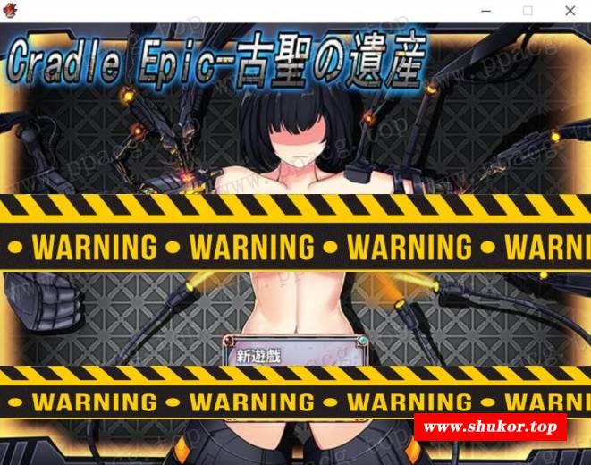 【RPG/中文】CradleEpic-古圣的遗物 DL官方中文版+全CG存档【600M/新汉化/全CV】-小树基地