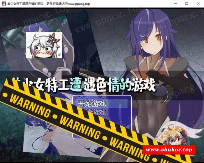 【RPG/汉化】美少女特工的悲惨遭遇 巴比伦精翻汉化版[PC+安卓+礼包码]【1.2G/新作/全CV】-小树基地