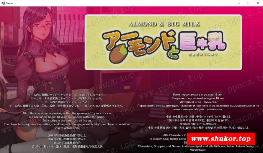 【互动SLG/汉化/全动态CV】长谷川麻衣的女仆教育 精翻汉化完结版【新汉化/500M】-小树基地