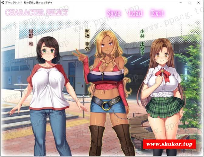 【ADV拔作/汉化/CV】超能力？谁将成为玩具 云汉化版+CG包【新汉化/2.6G】-小树基地