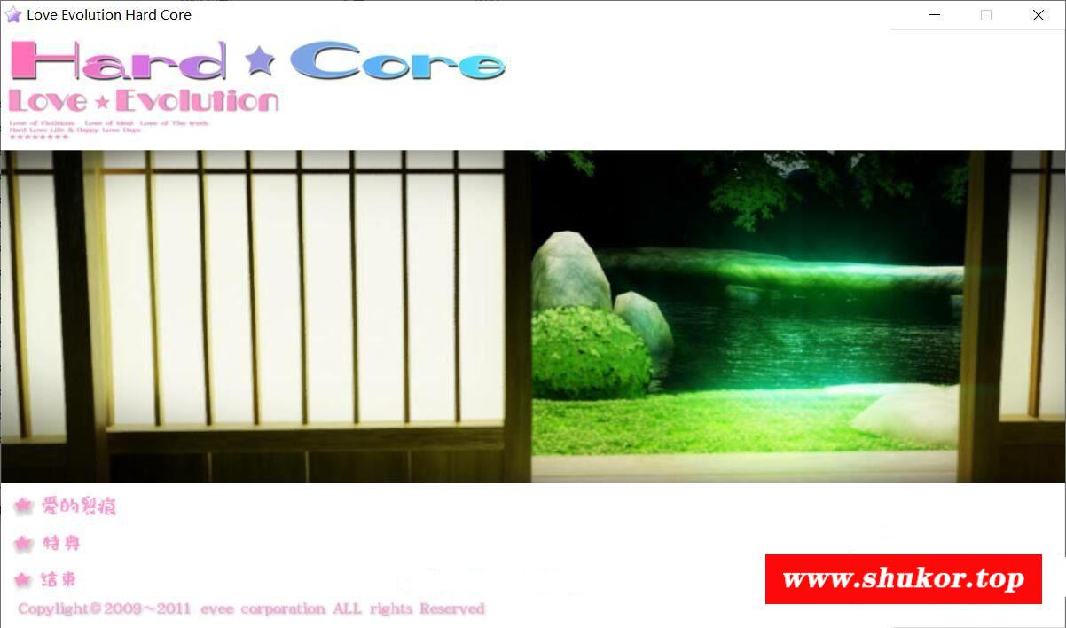 【神作SLG/汉化/全动态】Hard★Core~雪 完美汉化硬盘版+前作汉化【9G/新汉化/全CV】-小树基地