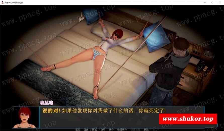 【大型SLG/汉化/全动态】洞悉-insight of you V0.7大帝国精修汉化版【7.9G/新汉化】-小树基地