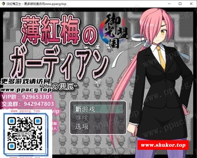 【RPG/汉化】淡红梅卫士 斯之灾厄 精翻汉化完结版 附礼包码【新汉化/PC+安卓/1G】-小树基地