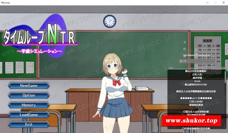 【养成SLG/汉化/动态】NTR循环 V1.30 精翻汉化版+前作超H酒馆【新汉化/3.4G】-小树基地