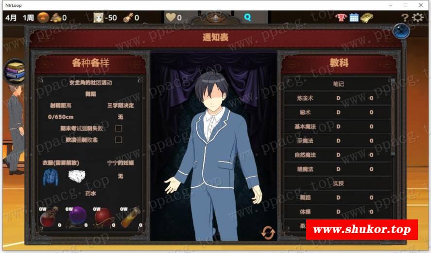 图片[4]-【养成SLG/汉化/动态】NTR循环 V1.30 精翻汉化版+前作超H酒馆【新汉化/3.4G】