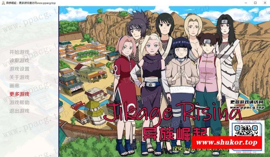 【欧美SLG/汉化/动态】忍者后宫：异族崛起 V1.03C 精翻汉化版【3月更新/PC+安卓/2G】-小树基地