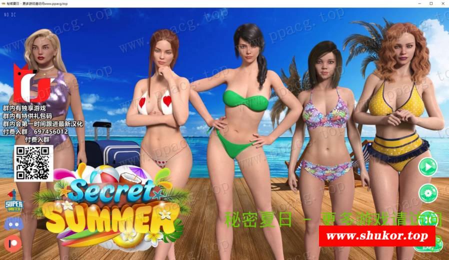 【欧美SLG/汉化/动态】秘密夏日 V0.70 精翻汉化版+全CG【新汉化/PC+安卓/2G】-小树基地