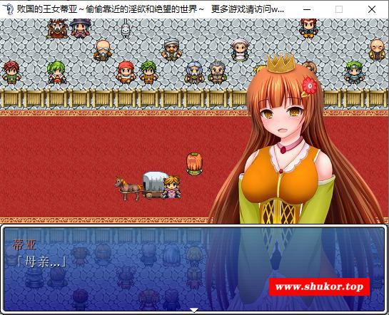 【逃脱RPG/汉化】败国的王女蒂亚：偷偷靠近的银欲和绝望的世界！完整汉化版+暗号【100M】-小树基地