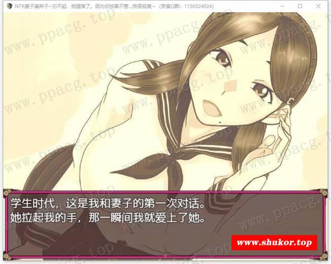 图片[2]-【NTRPG/汉化/全CV】NTR人齐美希子 因为寂寞 云汉化润涩版+CG+礼包码【新汉化/900M】