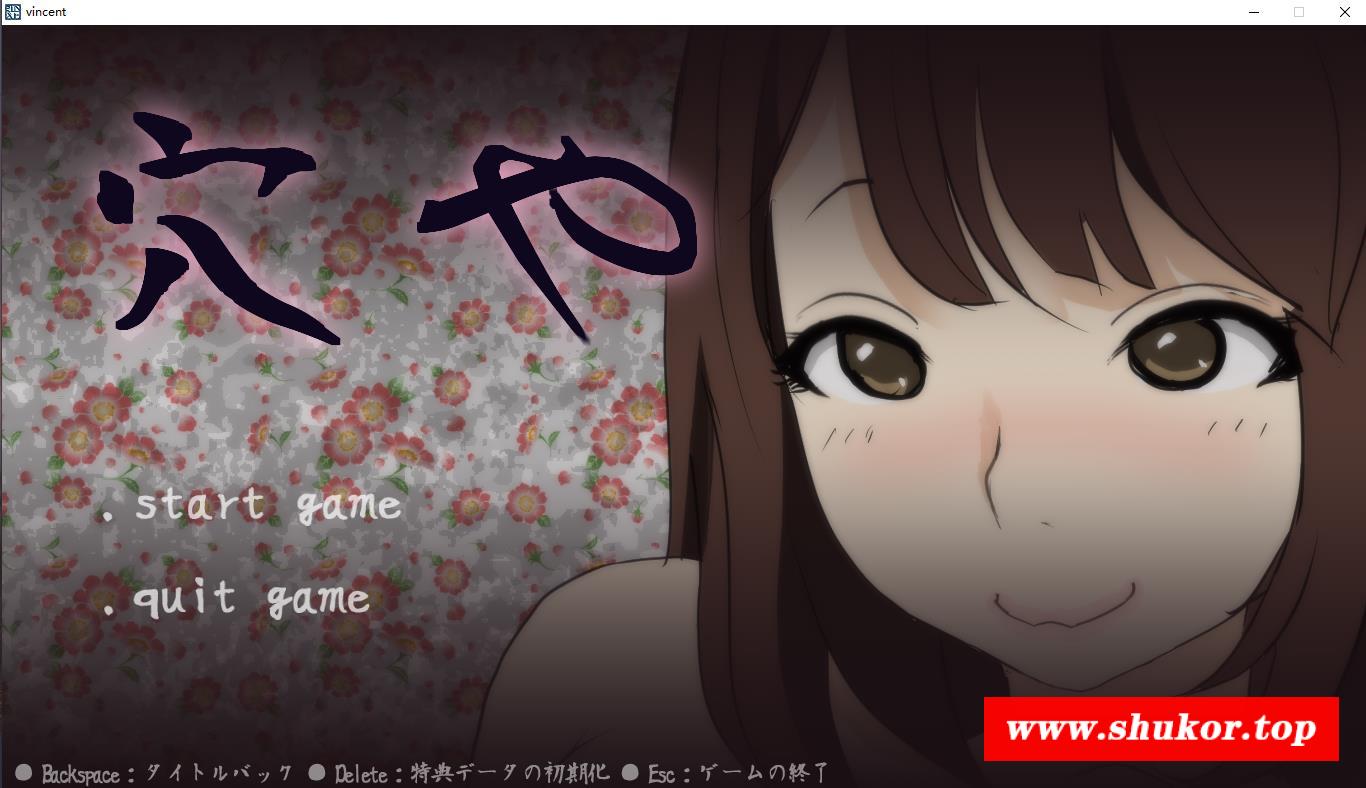 【互动SLG/无文本/全动态】舒服屋：500一次的乡间奇遇 完整作必版【500M/新作】-小树基地
