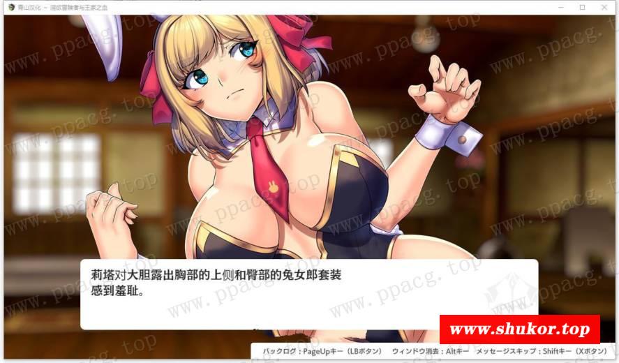 【爆款RPG/汉化】冒险者与王家之学 Obscurite Magic精翻汉化完结版+CG【新汉化/2G】-小树基地