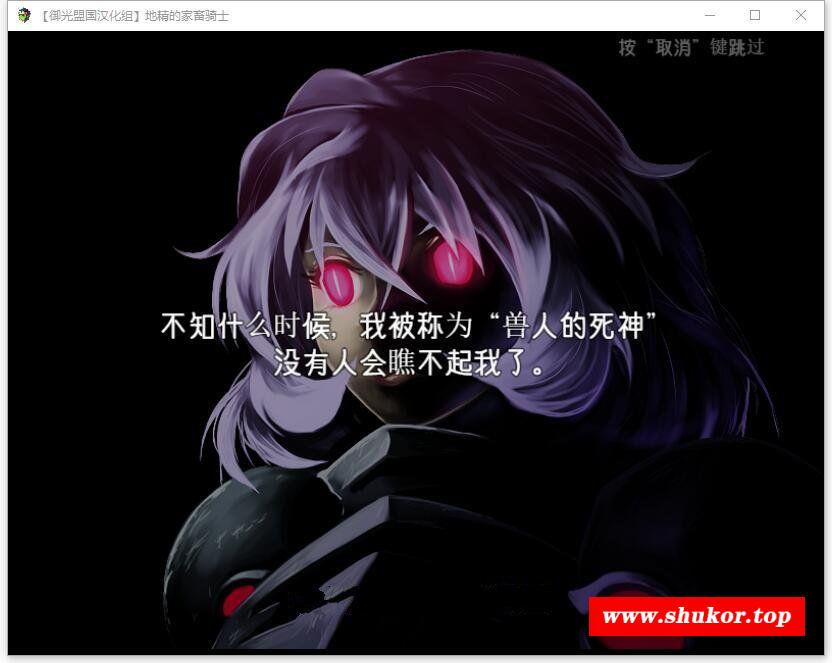 【探索RPG/汉化/动态】狼人的宠物骑士 精翻汉化完结版+礼包码【新汉化/PC+安卓/2.6G】-小树基地