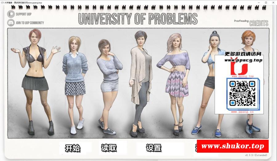 【欧美SLG/汉化/动态】学院情缘 V3.5 精翻汉化版+全CG【更新/PC+安卓/3.6G】-小树基地