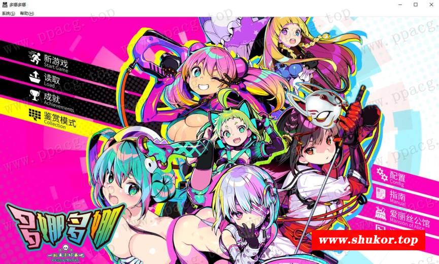 【经营SLG/中文】多娜多娜~一起干坏事吧 V1.01 完美官方中文版【5G/新汉化/全CV】-小树基地