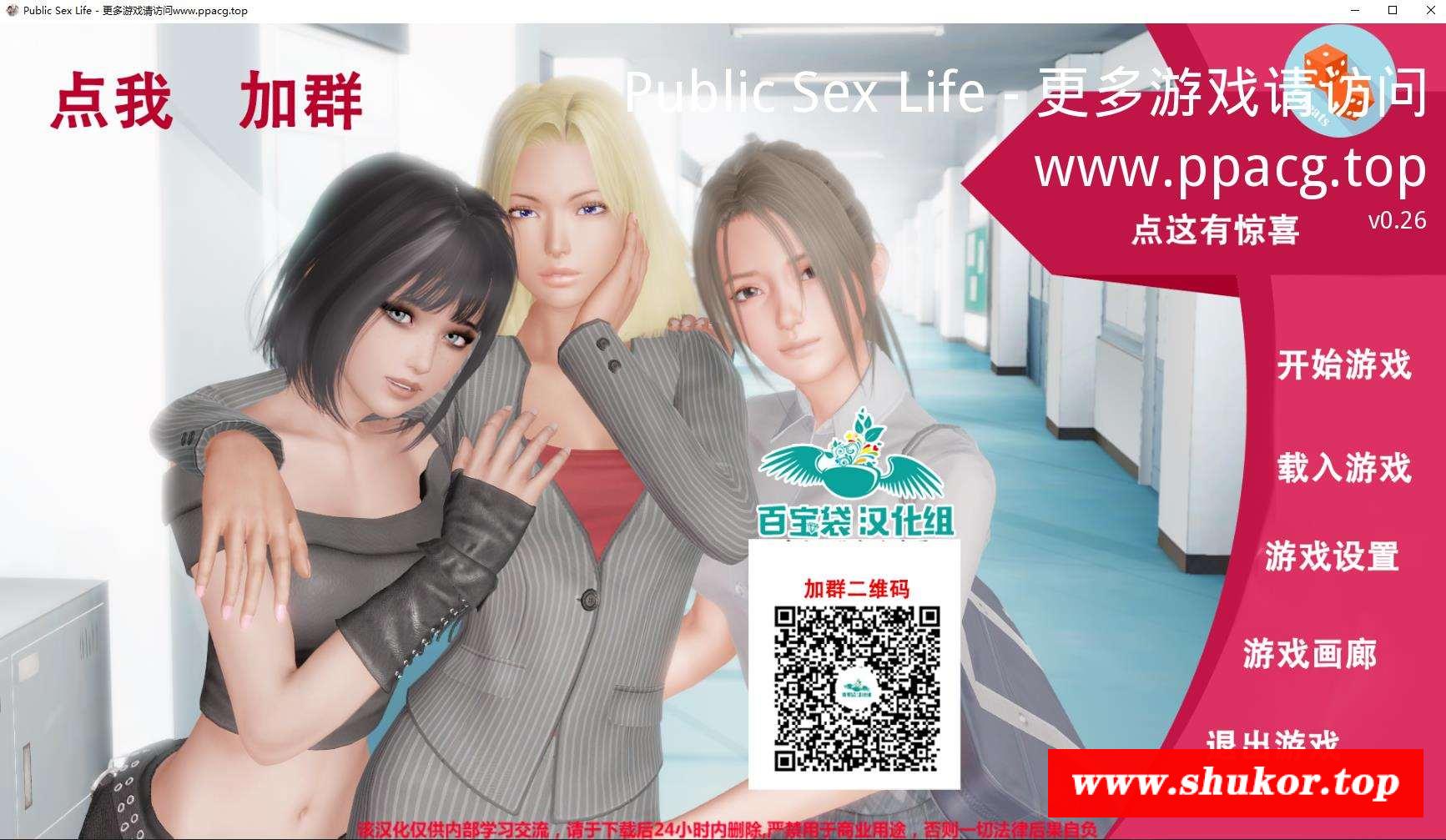 【欧美SLG/双端/国风动态】跳教大师 0.26 百宝袋精翻汉化作必版【4月更新/PC+安卓/2.5G】-小树基地