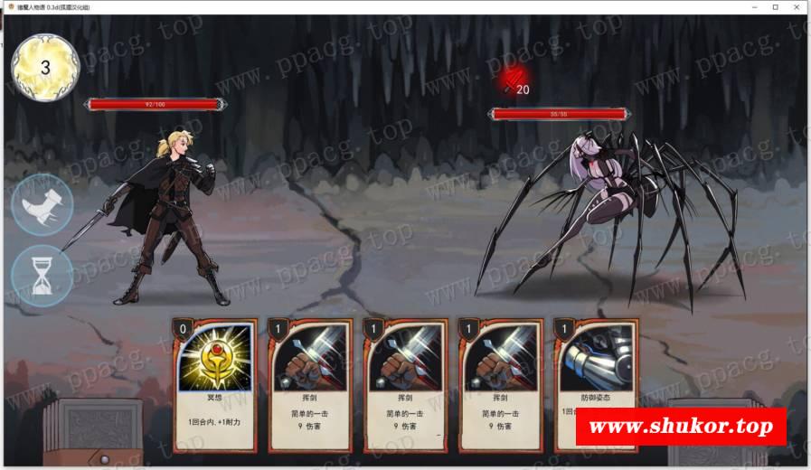 【2D卡牌战斗SLG/汉化/动态】猎魔人物语 V0.40a 精翻汉化版【4月更新/PC+安卓/2.1G】-小树基地