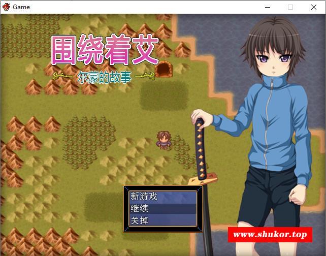 【RPG/中文】围绕着艾尔蒙的故事 V1.01 DL官方中文版【300M/新汉化】-小树基地
