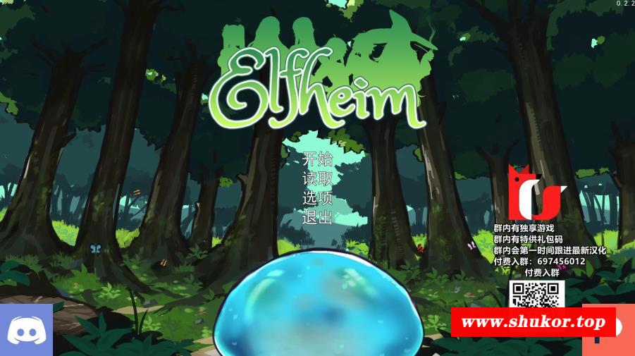 【欧美SLG/双端/新作】精灵和史莱姆精灵和史莱姆0.2.2 狐狸精翻汉化版+全CG【PC+安卓/1G】-小树基地