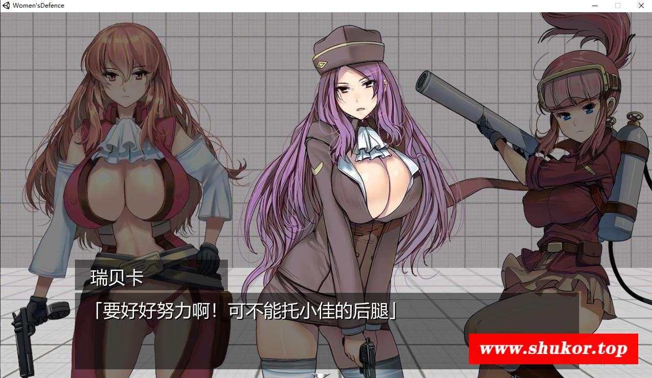 【塔防ACT/汉化/全动态】少女防御战 Ver4.0 巴比伦精翻汉化版【3.5G】-小树基地