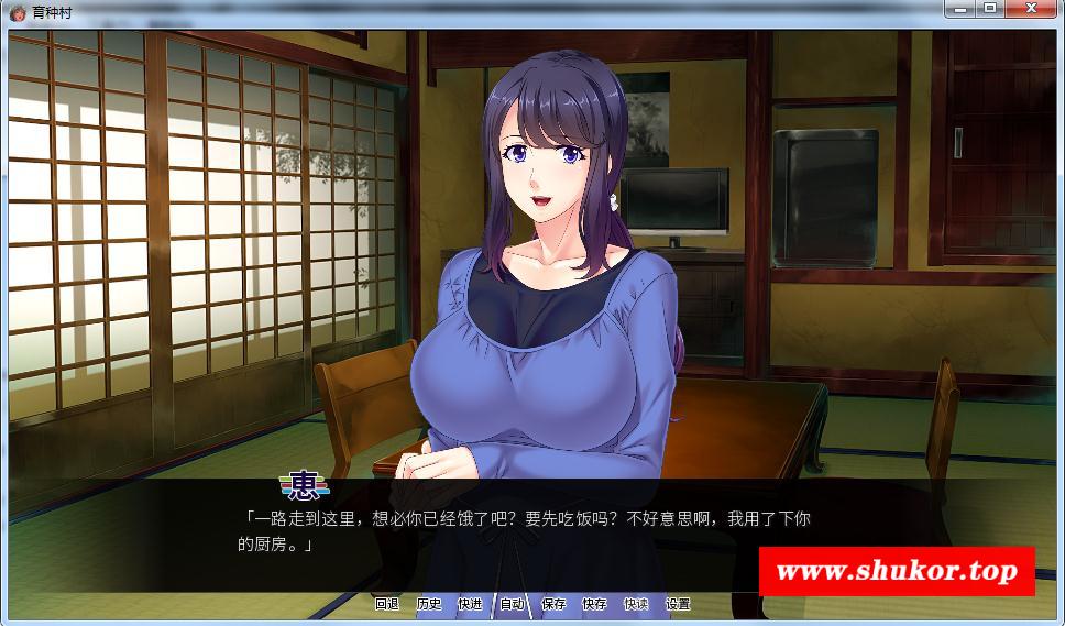 【拔作ADV/汉化】育种村：Breeding Village 完结精翻汉化版★全CV【PC+安卓/1.3G】-小树基地
