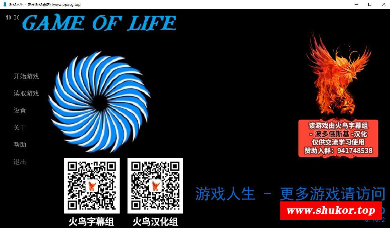 【欧美SLG/汉化/动态】游戏人生：Game Of Life V10.2精翻汉化版 PC+安卓【1.8G】-小树基地