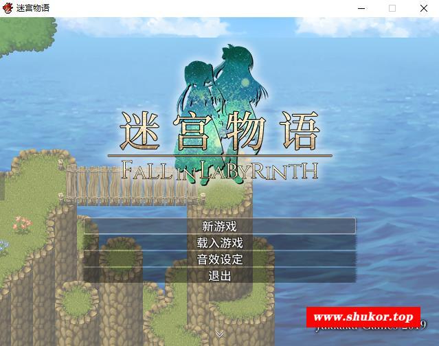 【经营RPG/中文】迷宫物语：FALL IN LABYRINTH 官方中文版【2G】-小树基地