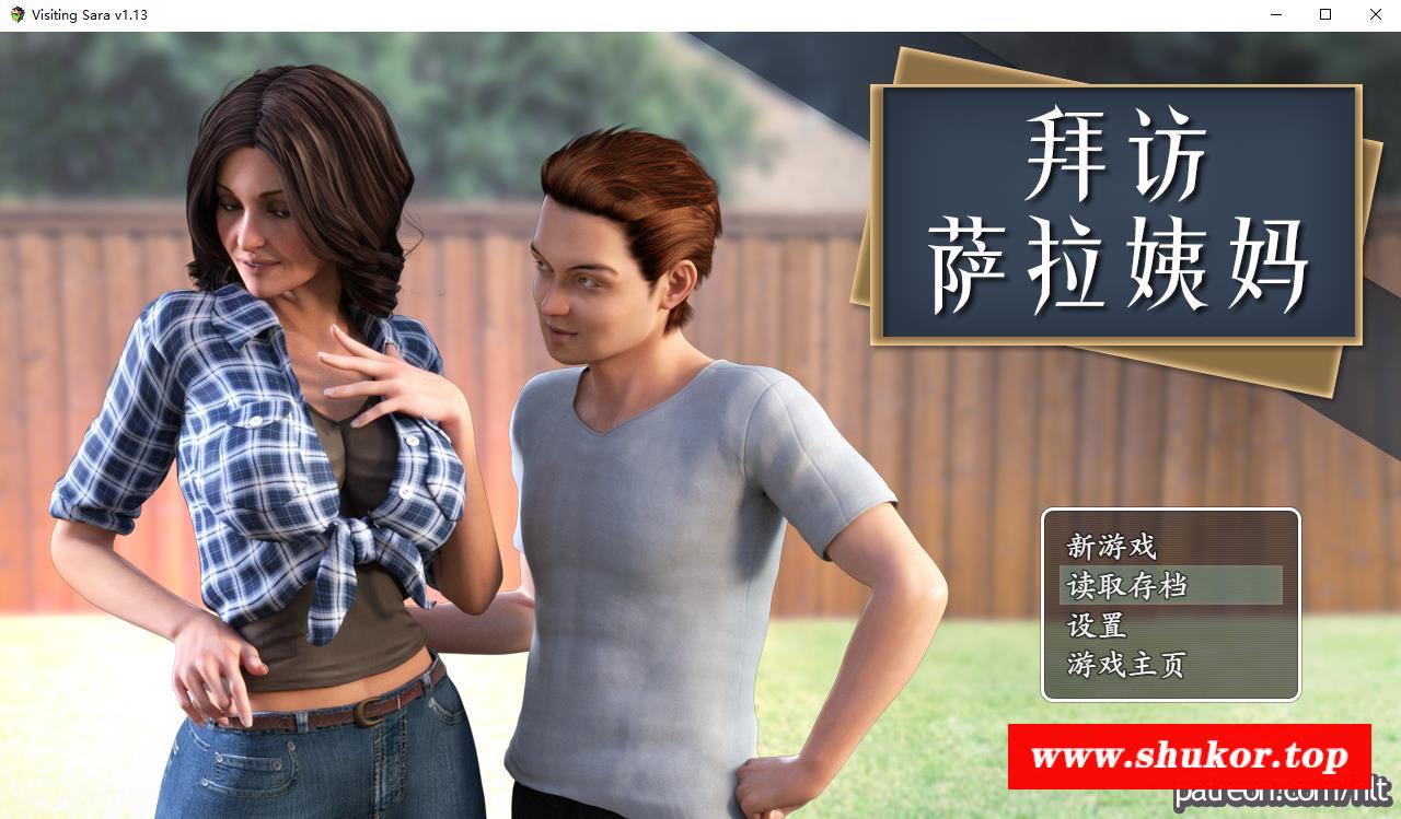 【欧美RPG/汉化】拜访萨拉姨妈V1.13汉化完结版+攻略+CG【800M】-小树基地