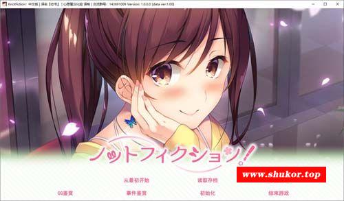 [ADV]恋书 KnotFiction はちみつそふと 最新精翻汉化版+存档 新婚娇妻打情骂俏~[1.1G]-小树基地