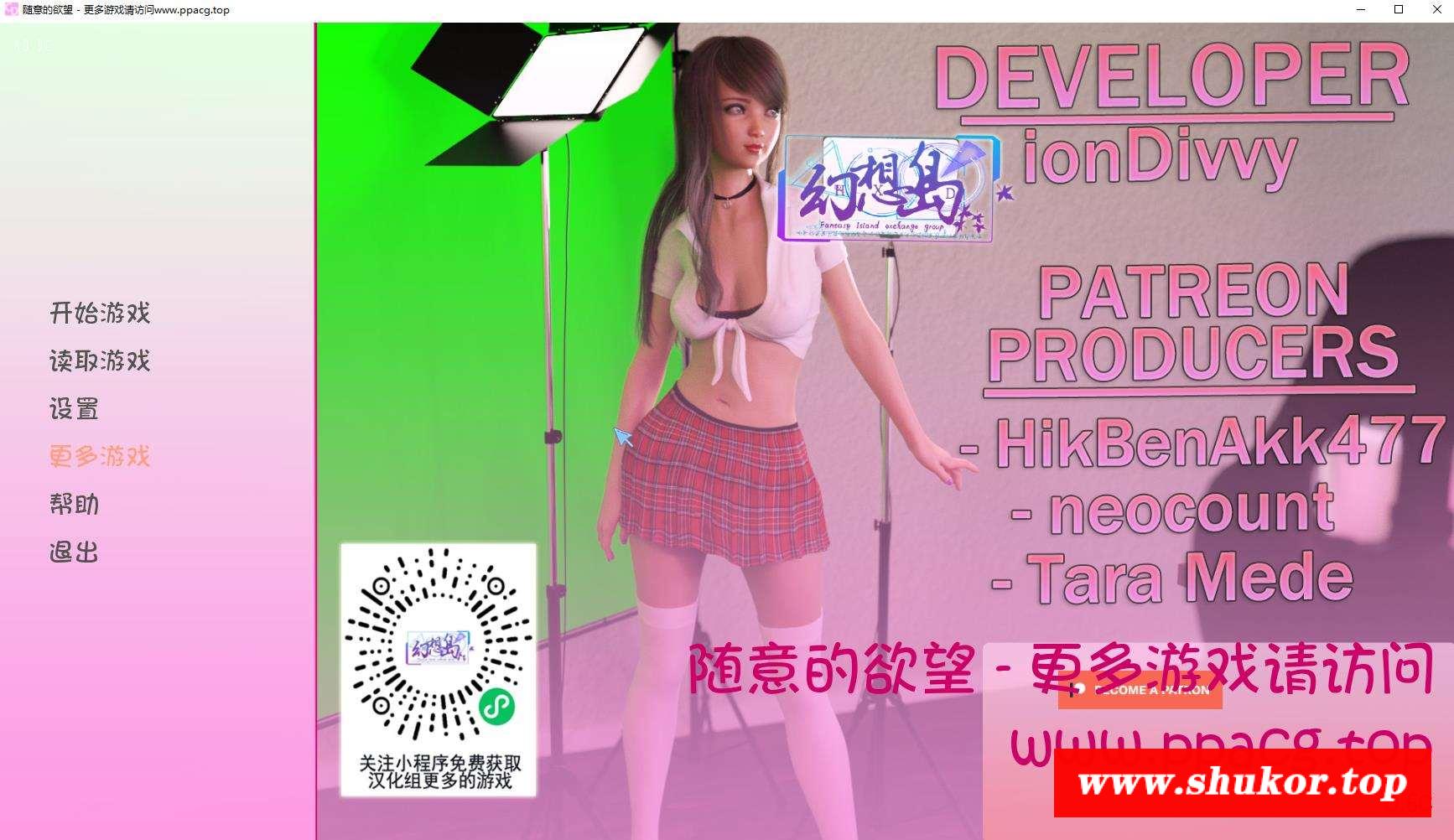 [SLG]随意的渔望 V0.6C PC+安卓最新汉化版[全CG][1.5G]-小树基地