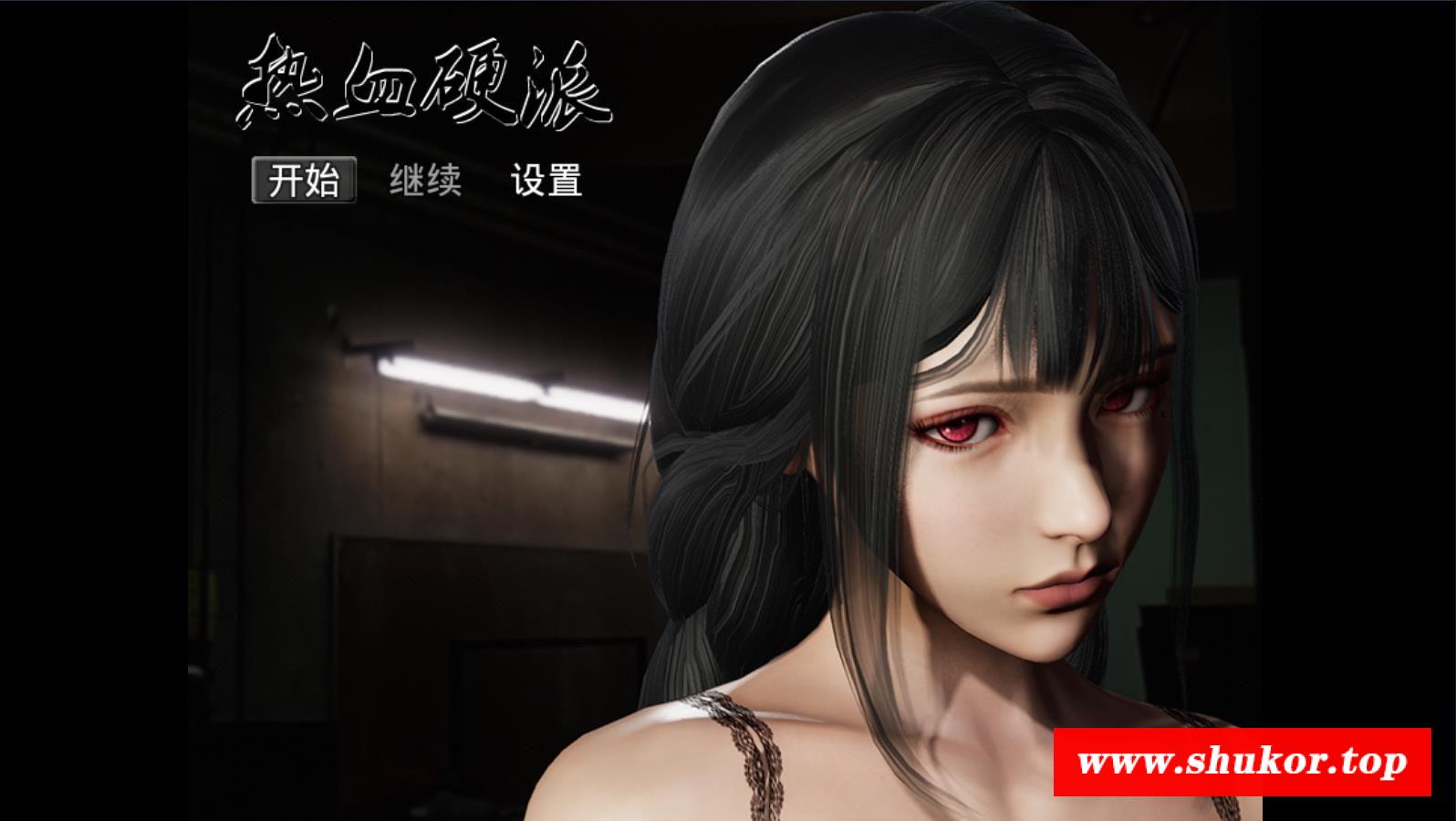 【后宫RPG/国产】 热学硬派！G18.1 中文超级作必版【更新/PC+安卓/4G】-小树基地