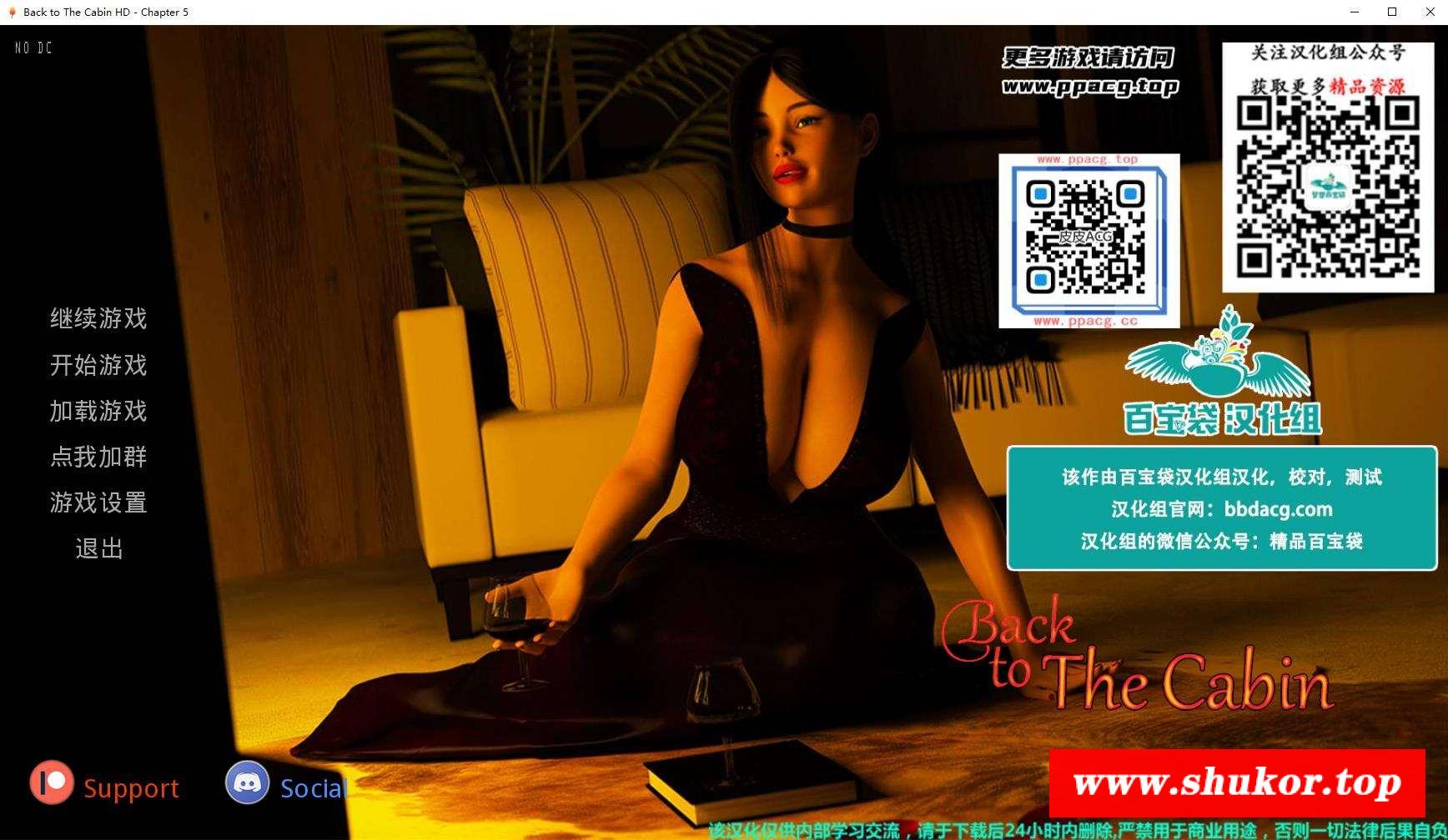 【欧美SLG/汉化】动态 重返木屋V1.0 重置精翻汉化版 CG+PC+安卓【5.8G】-小树基地