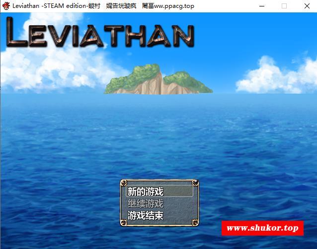 [RPG] 列维坦~脱出不可能的地狱之岛 STEAM破解汉化版 [350M]-小树基地