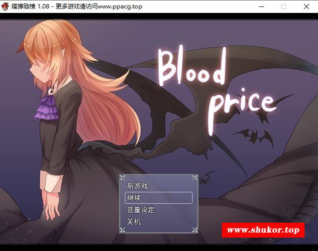 【RPG/中文】学的代价：Blood Price 官方中文版 PC+安卓【900M】-小树基地