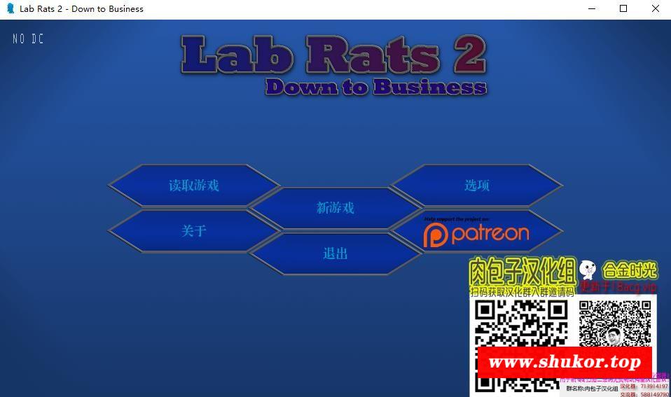 [QSP] 实验室的老鼠 labrats 1+2汉化版 [1.26G/PC游戏/中文]-小树基地
