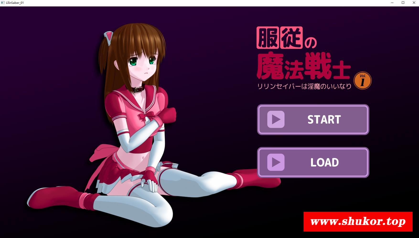 [3D同人/全动态] 强制屈从魔法少女~莉莉娜与龌龊兄弟 DL正式版 [2.3G]-小树基地