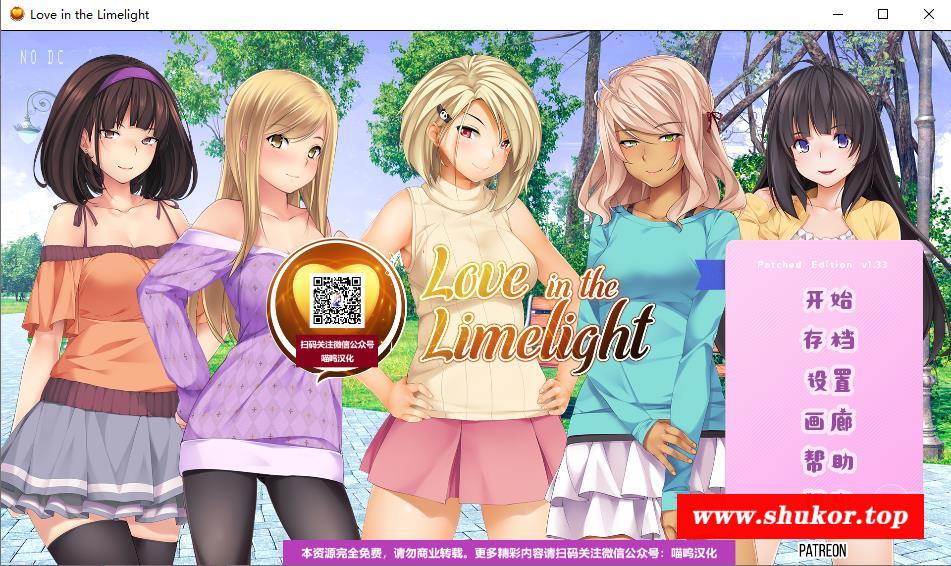 【日式SLG/双端】爱情风云 Ver1.33 精修汉化步冰完结版+全CG【PC+安卓/2.5G】-小树基地
