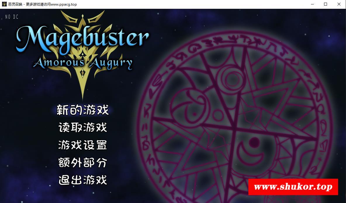 【欧美SLG/汉化】恶灵召唤：Magebuster 汉化完结版 PC+安卓【800M】-小树基地