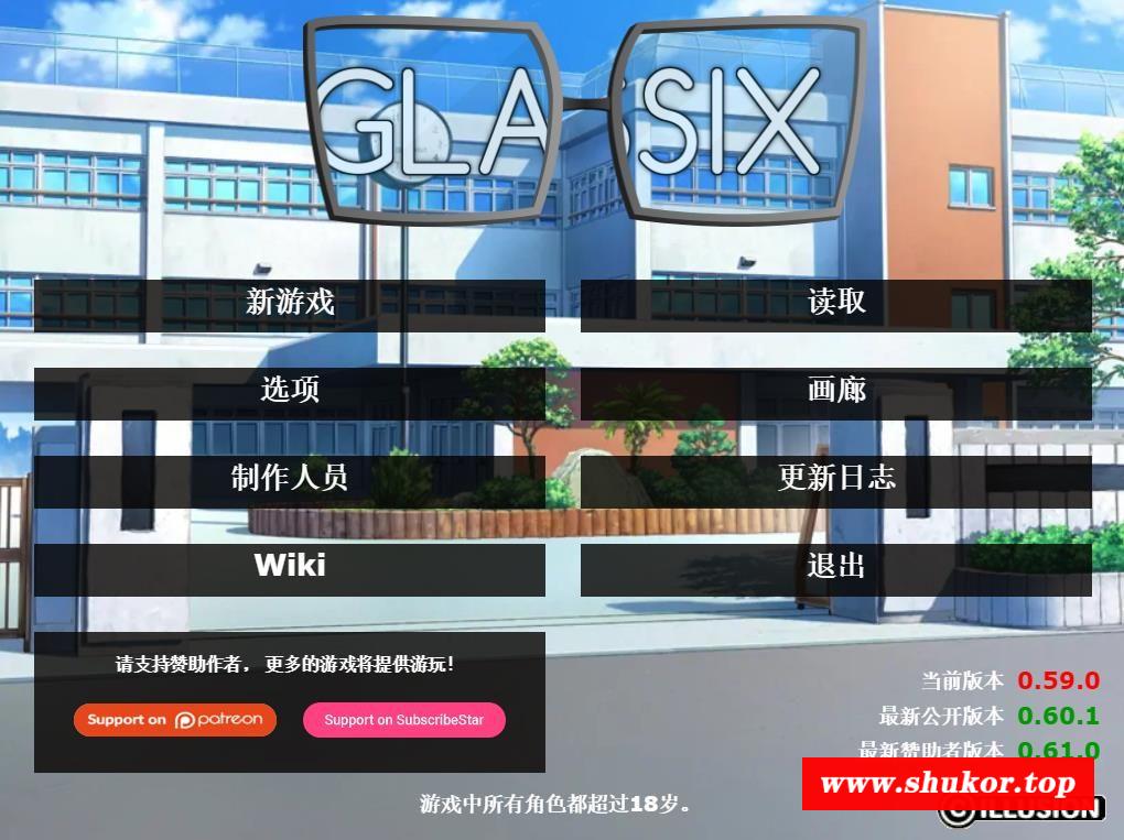 【欧美SLG/汉化】动态 /神器眼镜：Glassix V5.9 官方中文版【1.5G】-小树基地