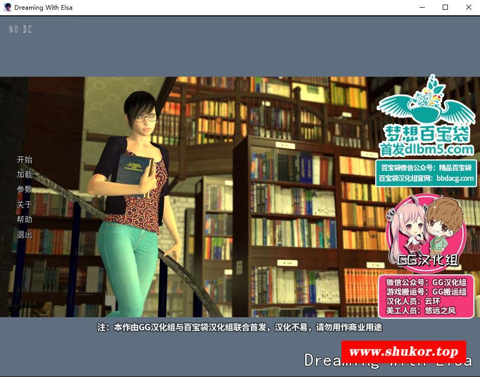 [SLG] 艾莎的梦境汉化版 [500M/PC+安卓游戏/欧美剧情/动态CG]-小树基地