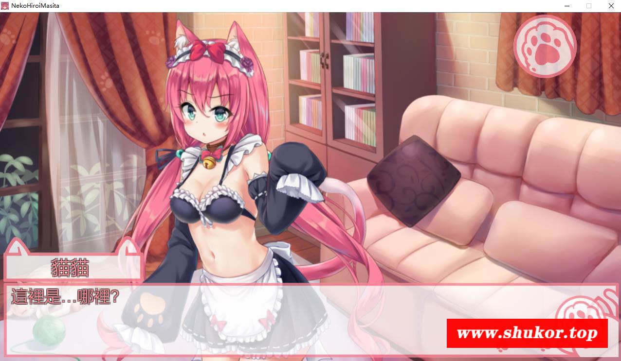 【互动SLG/双端/全动态CV】我是猫女仆喵 Ver1.21中文步冰版 [猫]【PC+安卓/200M】-小树基地