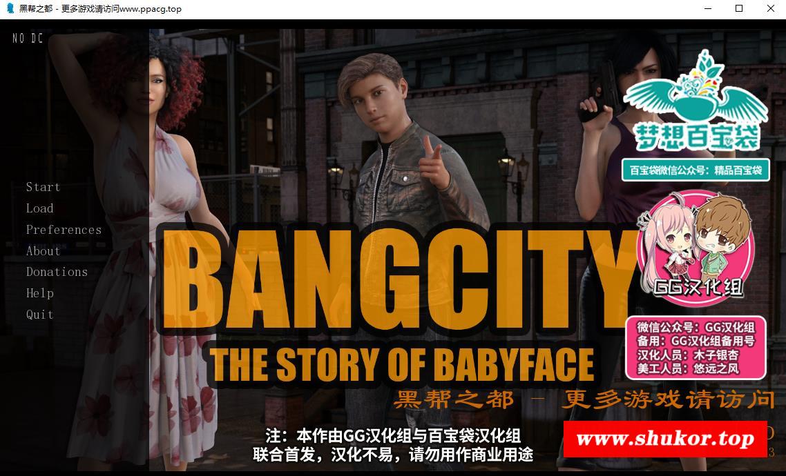 [SLG] BangCity 黑邦之都0.3 精翻汉化版 [880M/PC+安卓游戏/动态CG]-小树基地