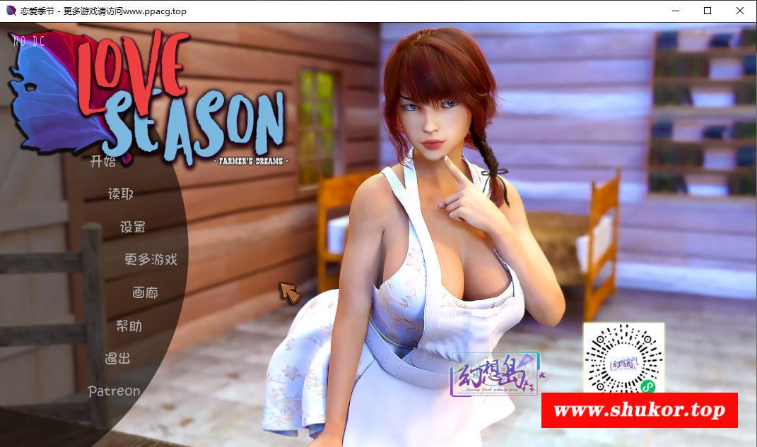 【欧美SLG/汉化/动态】恋爱季节/Love Season V0.5+全CG【PC+安卓/2.6G】-小树基地