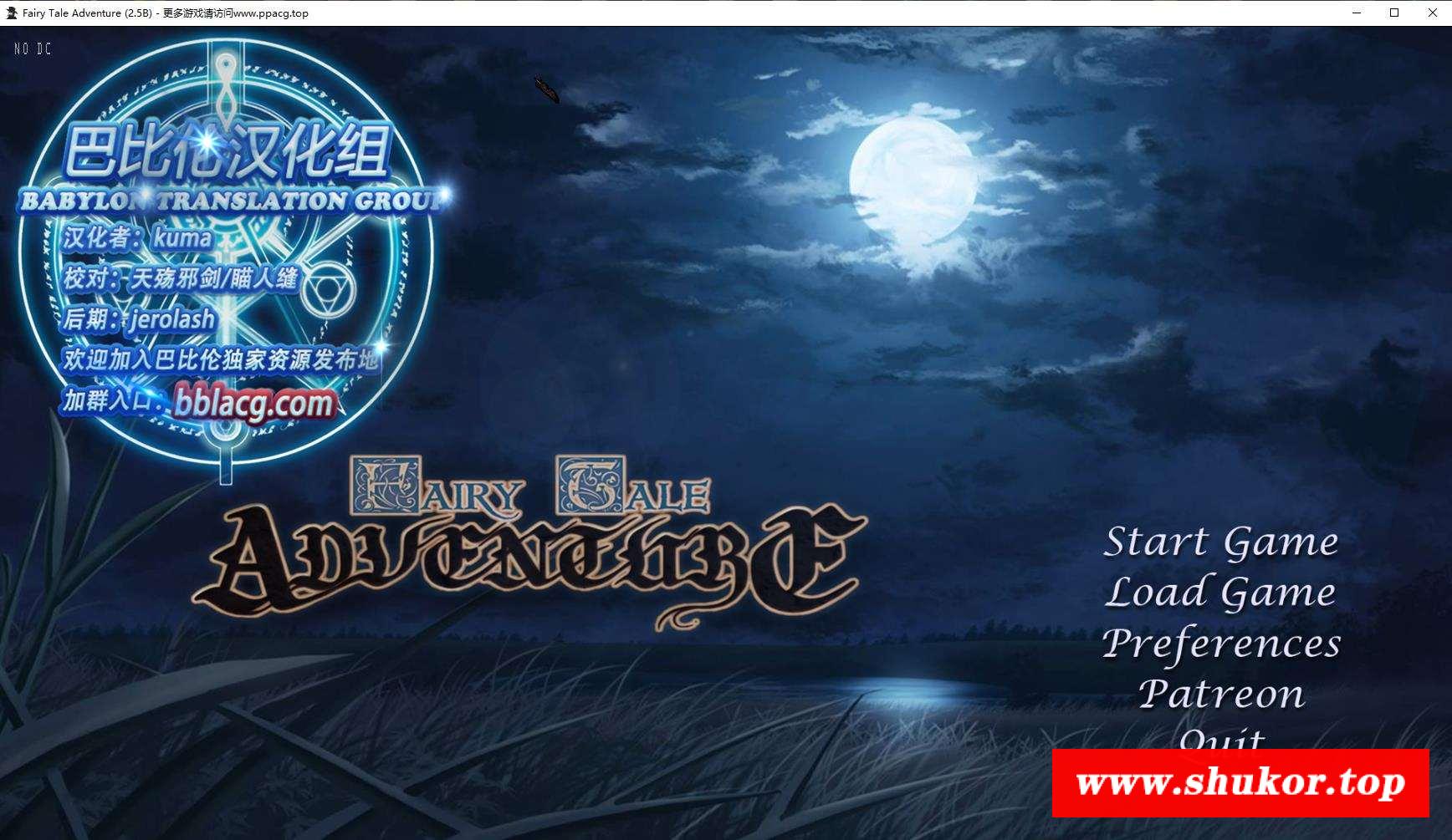 【毁童年SLG/汉化】创造仙女的童话：Fairy Tale Adventurev Ver2.5B – 汉化版【2G】-小树基地